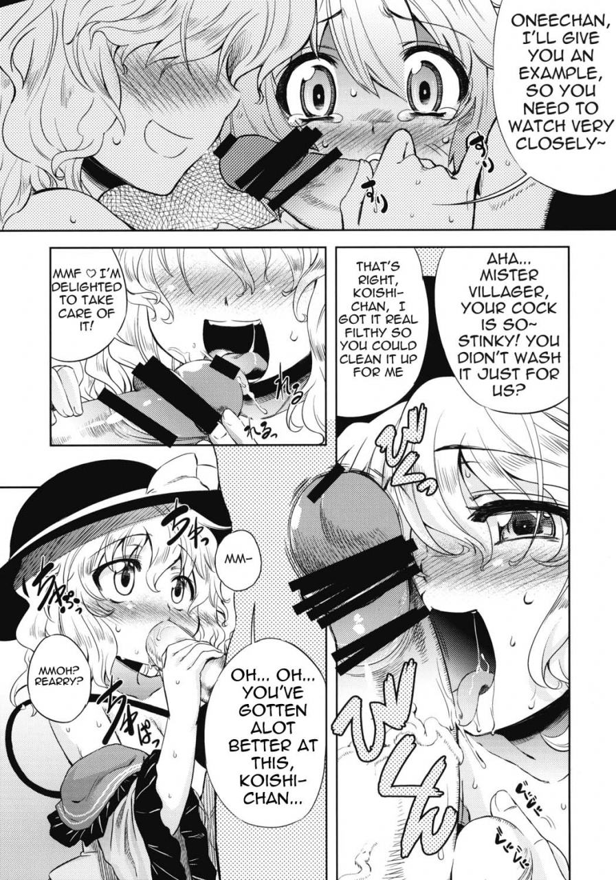 reitaisai-7-yumemi-gokochi-mikage-baku-eden-touhou-project-english-lwb