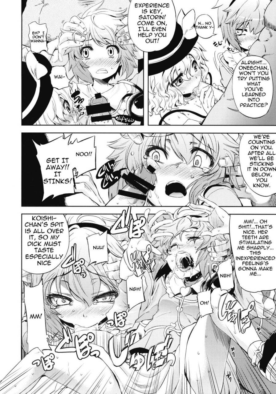 reitaisai-7-yumemi-gokochi-mikage-baku-eden-touhou-project-english-lwb