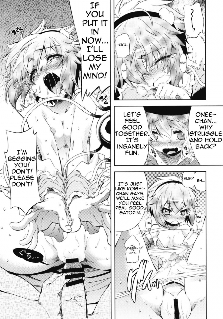 reitaisai-7-yumemi-gokochi-mikage-baku-eden-touhou-project-english-lwb