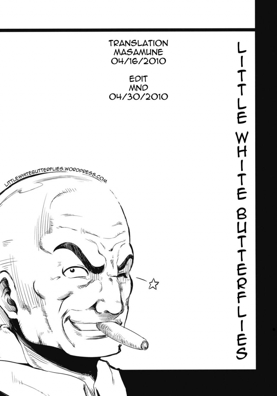 reitaisai-7-yumemi-gokochi-mikage-baku-eden-touhou-project-english-lwb