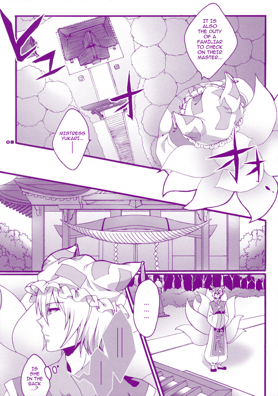 reitaisai-8-aimaimoko-moko-prince-tenko-wa-hatsujouki-touhou-project-english-darknight