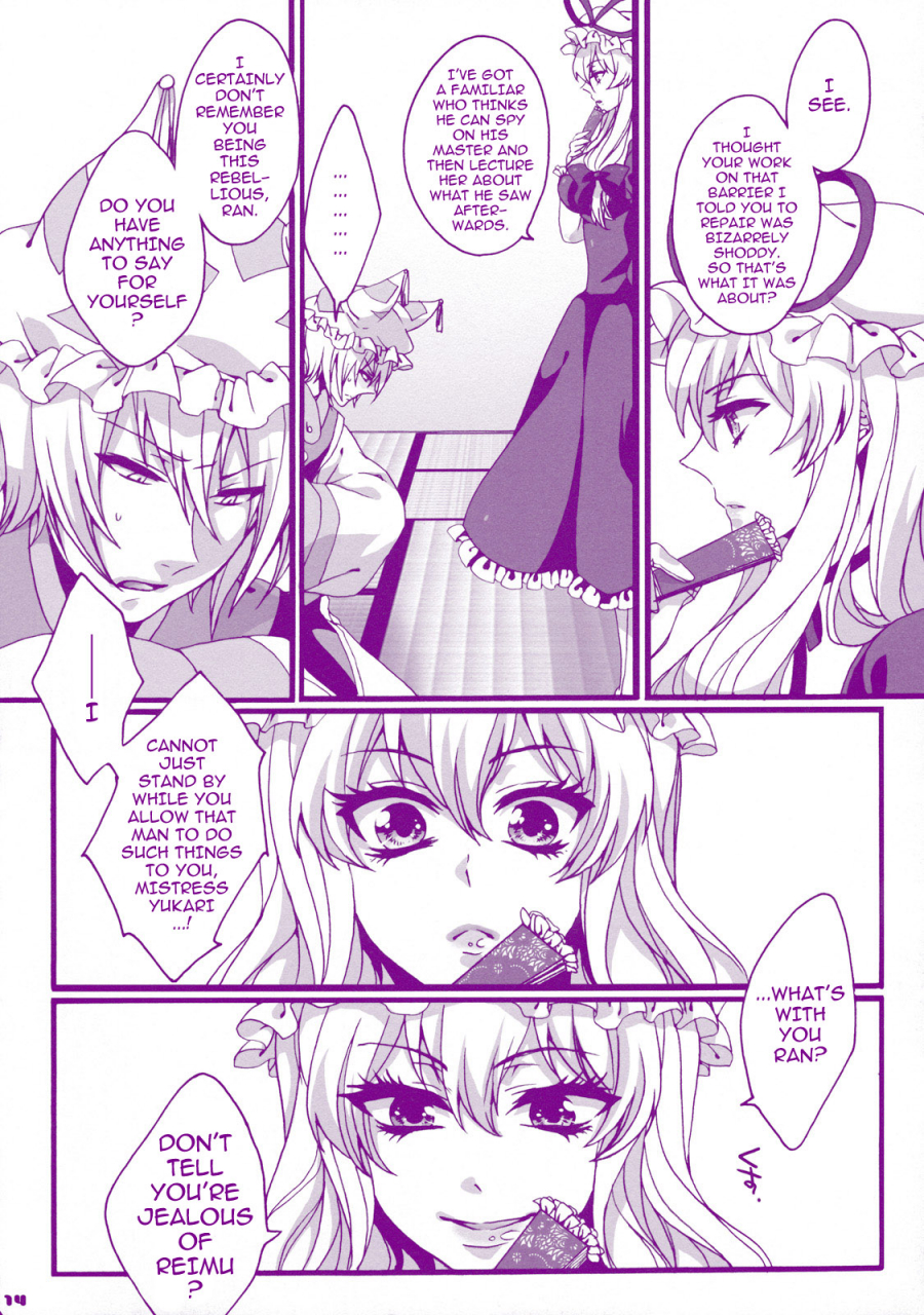 reitaisai-8-aimaimoko-moko-prince-tenko-wa-hatsujouki-touhou-project-english-darknight