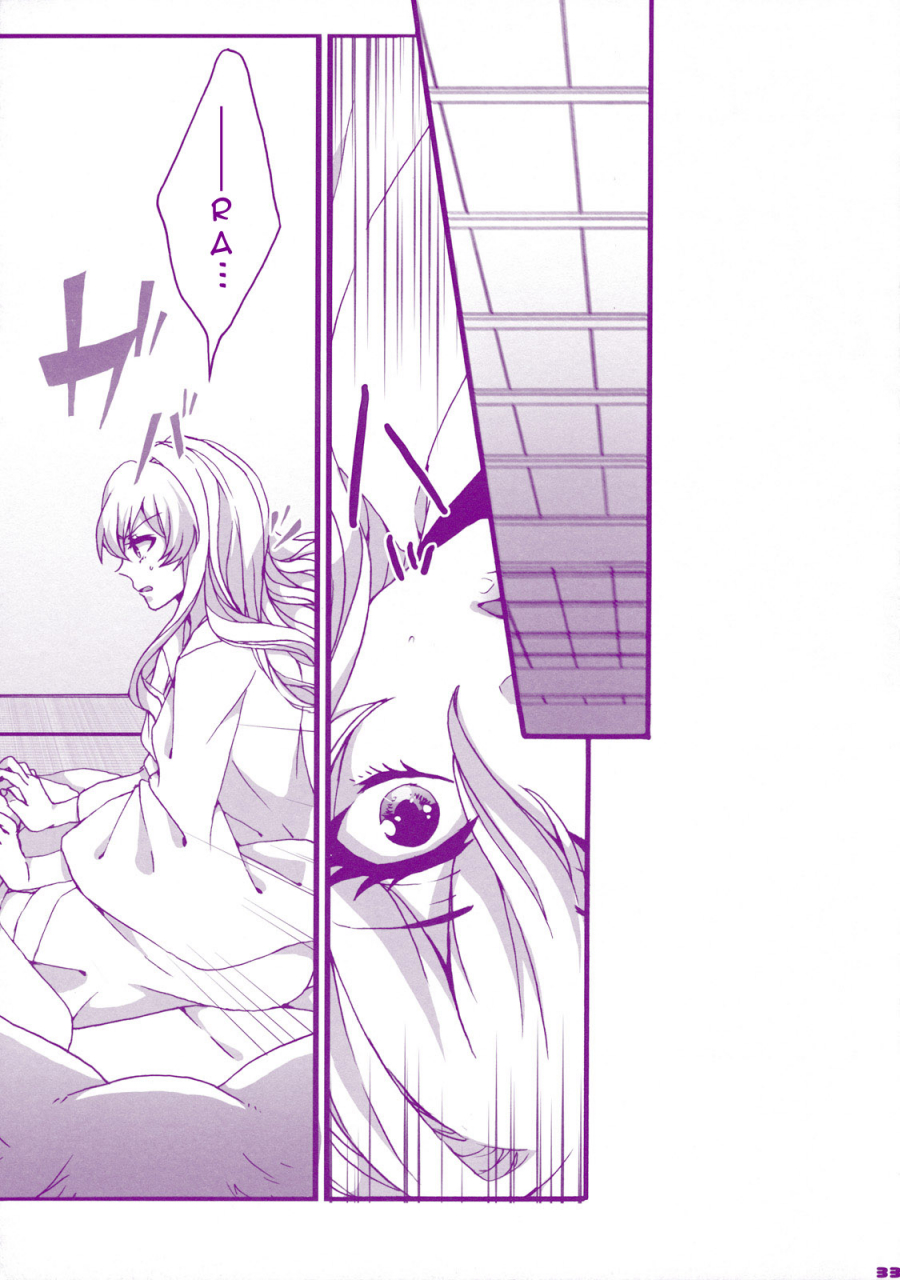 reitaisai-8-aimaimoko-moko-prince-tenko-wa-hatsujouki-touhou-project-english-darknight