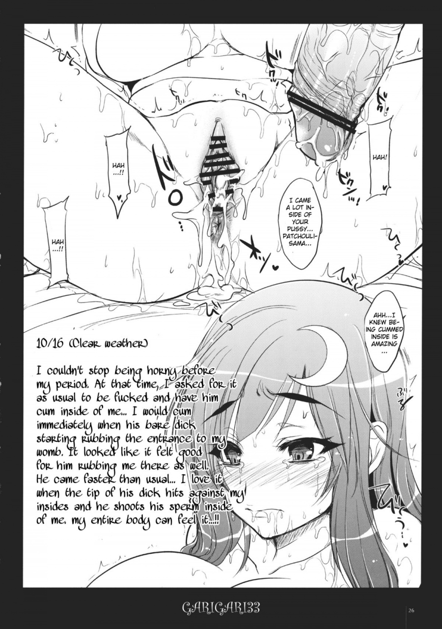 reitaisai-8-alemateorema-kobayashi-youkoh-garigari-33-touhou-project-english-cgrascal