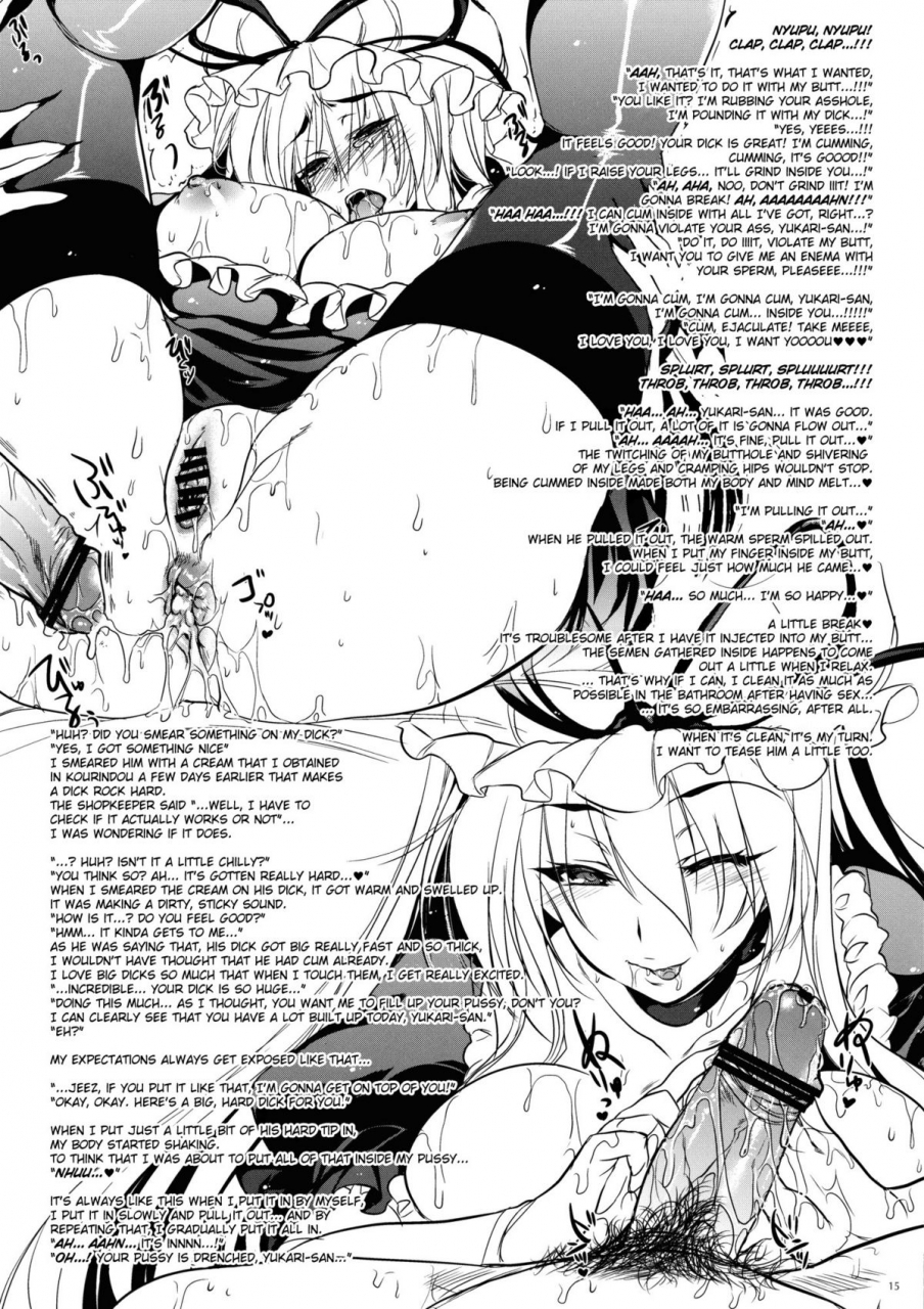 reitaisai-8-alemateorema-kobayashi-youkoh-garigari-34-touhou-project-english-biribiri