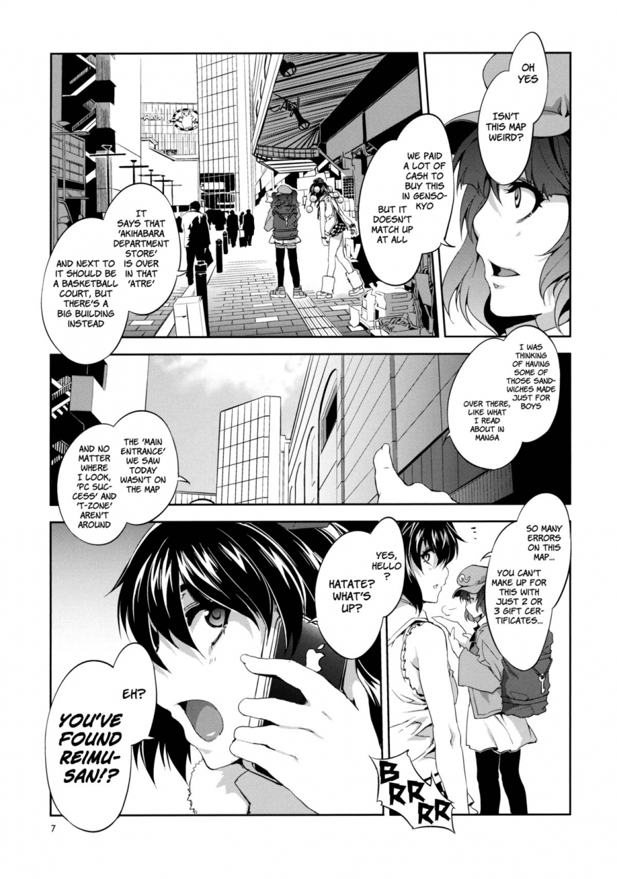 reitaisai-8-alice-no-takarabako-mizuryu-kei-touhou-gensou-houkai-shattered-phantasma-touhou-project-english-lwb