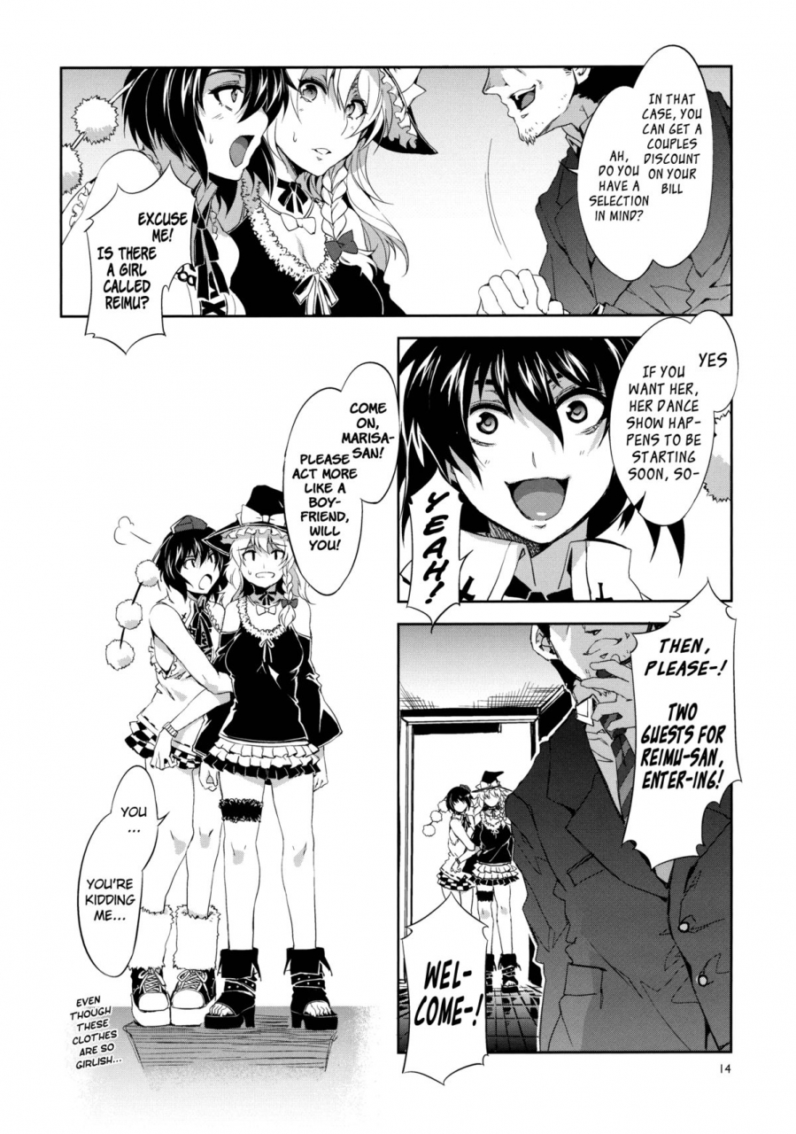 reitaisai-8-alice-no-takarabako-mizuryu-kei-touhou-gensou-houkai-shattered-phantasma-touhou-project-english-lwb