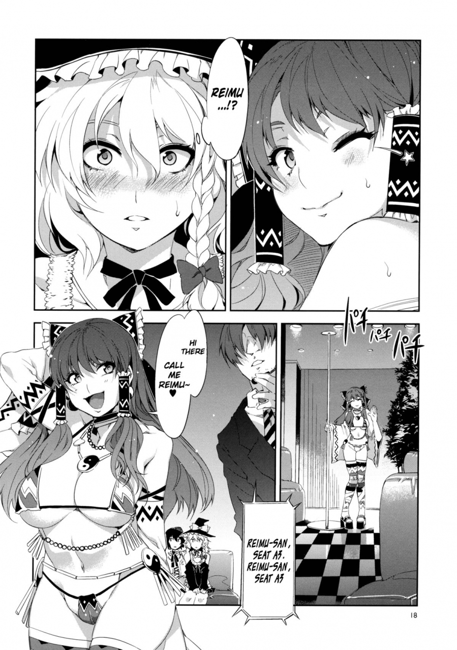 reitaisai-8-alice-no-takarabako-mizuryu-kei-touhou-gensou-houkai-shattered-phantasma-touhou-project-english-lwb