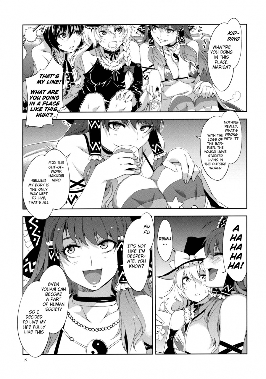 reitaisai-8-alice-no-takarabako-mizuryu-kei-touhou-gensou-houkai-shattered-phantasma-touhou-project-english-lwb