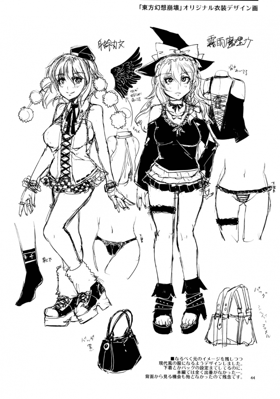 reitaisai-8-alice-no-takarabako-mizuryu-kei-touhou-gensou-houkai-shattered-phantasma-touhou-project-english-lwb