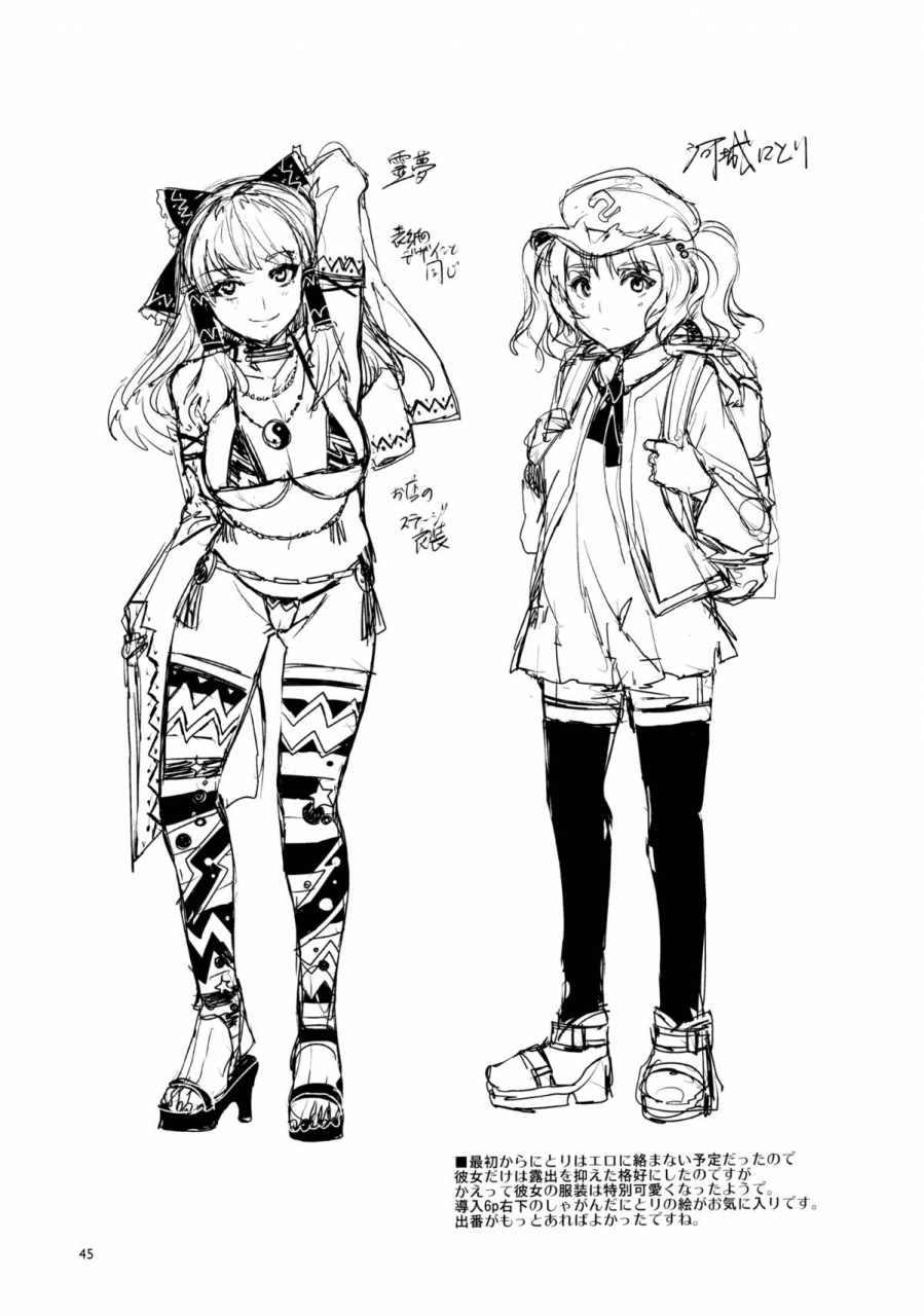 reitaisai-8-alice-no-takarabako-mizuryu-kei-touhou-gensou-houkai-shattered-phantasma-touhou-project-english-lwb