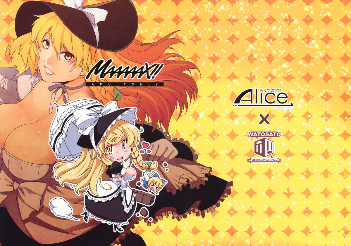 reitaisai-8-alice-no-takarabako-watosato-mizuryu-kei-sugiura-sen-maaaaax-touhou-project-english-chocolate