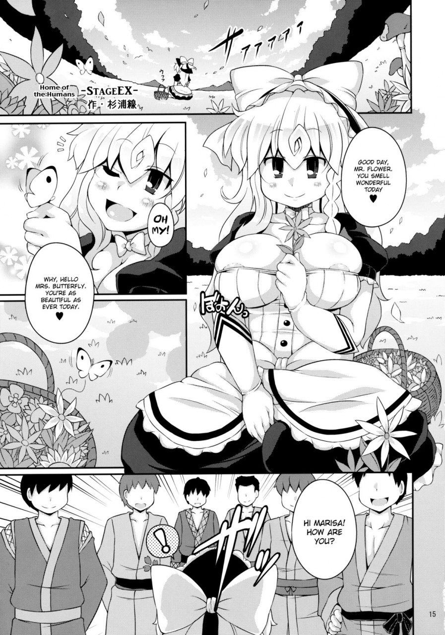 reitaisai-8-alice-no-takarabako-watosato-mizuryu-kei-sugiura-sen-maaaaax-touhou-project-english-chocolate