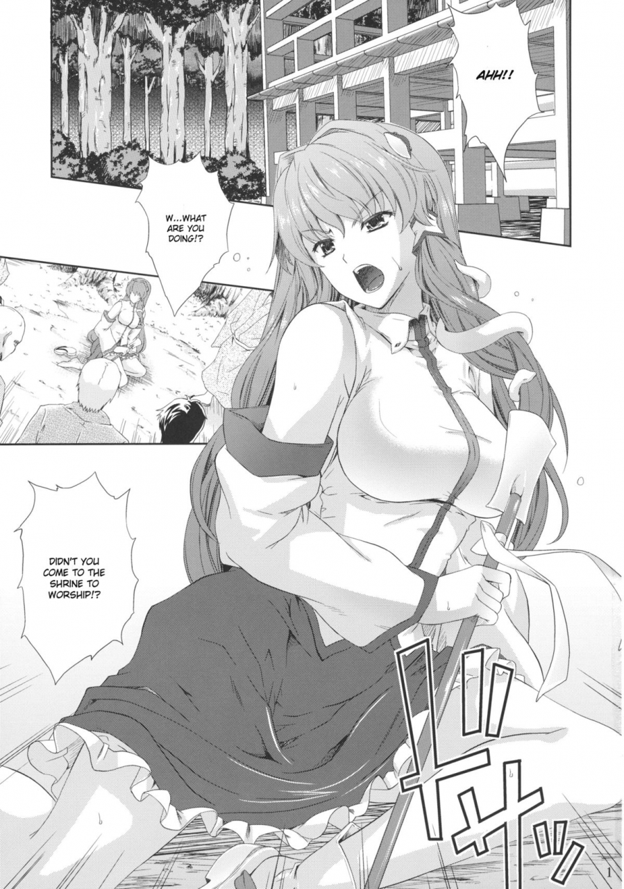 reitaisai-8-ark-emerald-nanase-mizuho-kaze-wa-furi-touhou-project-english-cgrascal