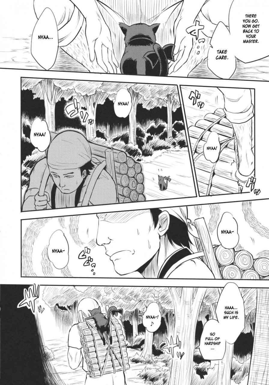 reitaisai-8-avion-village-f-fechi-neko-no-kimochi-touhou-project-english-desudesu