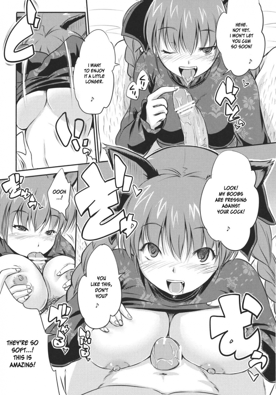 reitaisai-8-avion-village-f-fechi-neko-no-kimochi-touhou-project-english-desudesu