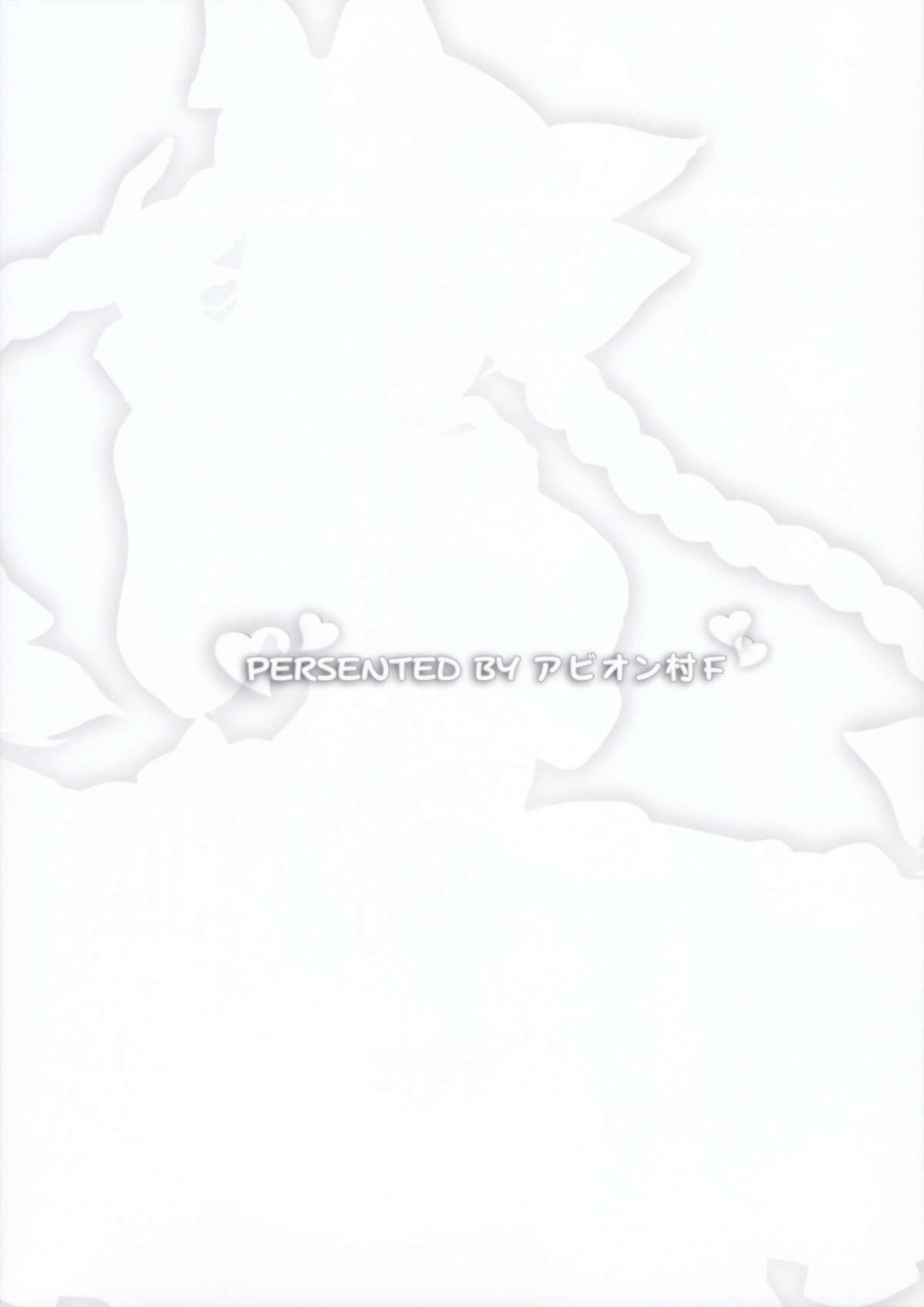 reitaisai-8-avion-village-f-fechi-neko-no-kimochi-touhou-project-english-desudesu