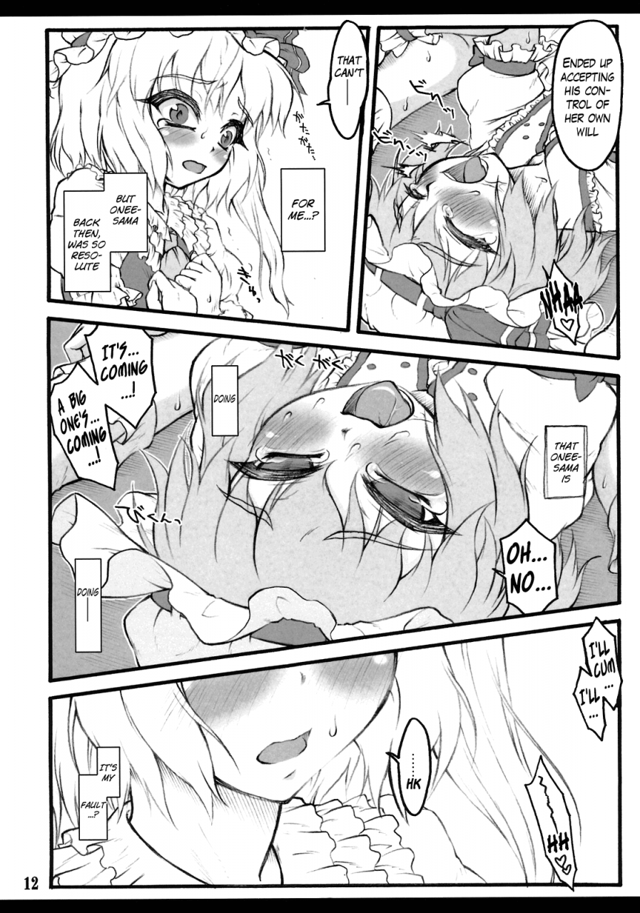 reitaisai-8-chiriakuta-yaburebouki-akuta-flandre-touhou-shoujo-saiin-touhou-project-english-little-white-butterflies