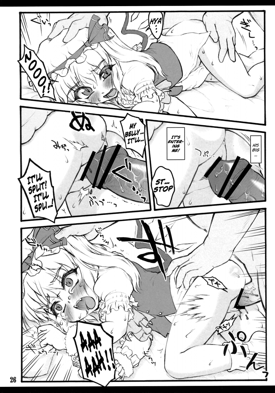 reitaisai-8-chiriakuta-yaburebouki-akuta-flandre-touhou-shoujo-saiin-touhou-project-english-little-white-butterflies