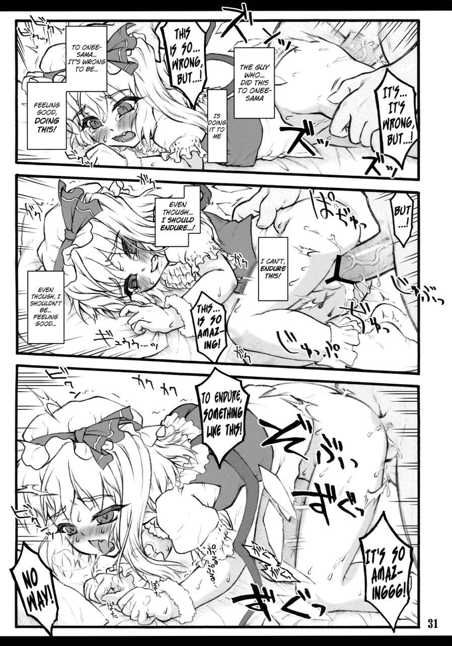 reitaisai-8-chiriakuta-yaburebouki-akuta-flandre-touhou-shoujo-saiin-touhou-project-english-little-white-butterflies