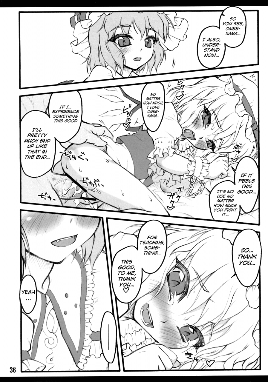 reitaisai-8-chiriakuta-yaburebouki-akuta-flandre-touhou-shoujo-saiin-touhou-project-english-little-white-butterflies