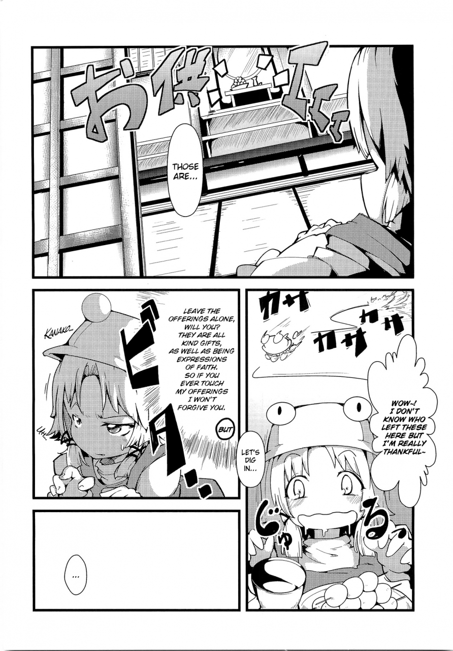 reitaisai-8-cherish-nishimura-nike-kami-sama-to-shinkou-to-ochomechome-god-faith-and-xx-touhou-project-english-lwb