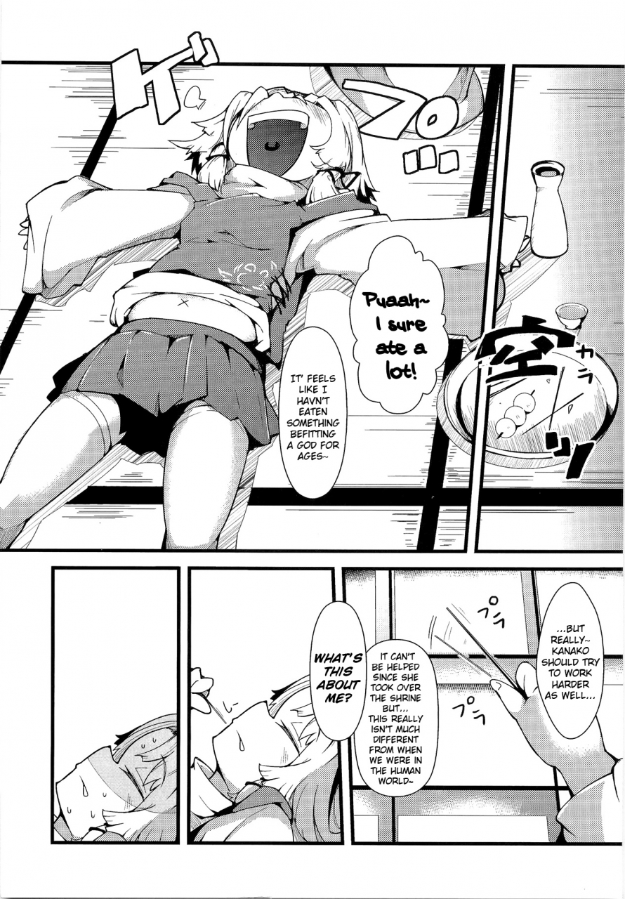 reitaisai-8-cherish-nishimura-nike-kami-sama-to-shinkou-to-ochomechome-god-faith-and-xx-touhou-project-english-lwb