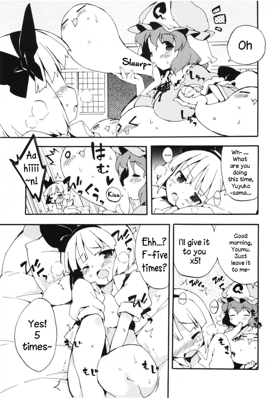 reitaisai-8-drvermilion-petenshi-seiteki-kando-gobai-youmu-no-junan-touhou-project-english-daddys-cummies
