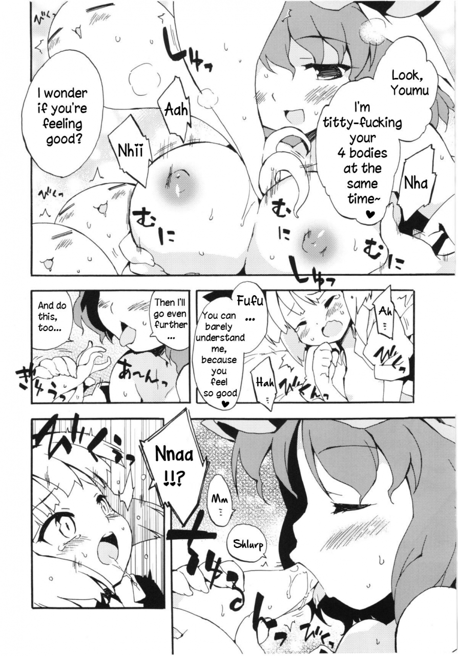 reitaisai-8-drvermilion-petenshi-seiteki-kando-gobai-youmu-no-junan-touhou-project-english-daddys-cummies