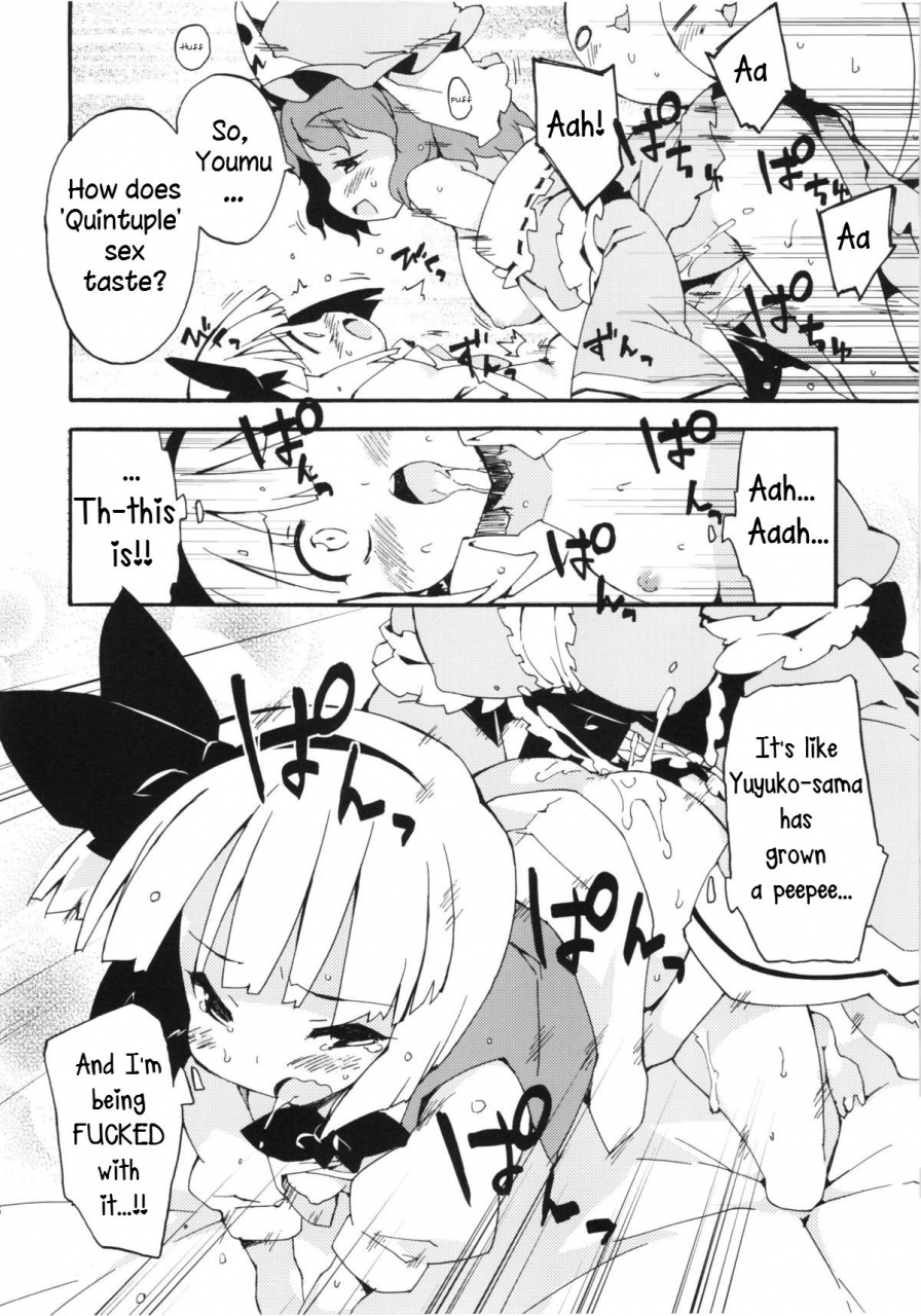 reitaisai-8-drvermilion-petenshi-seiteki-kando-gobai-youmu-no-junan-touhou-project-english-daddys-cummies