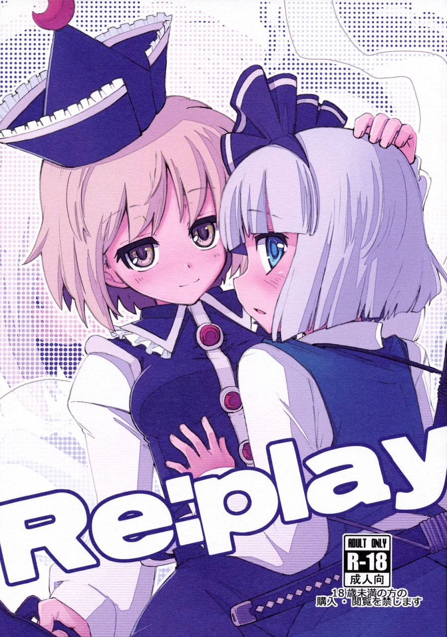 reitaisai-8-fujiiro-sabou-fujii-jun-replay-touhou-project-english-fuke