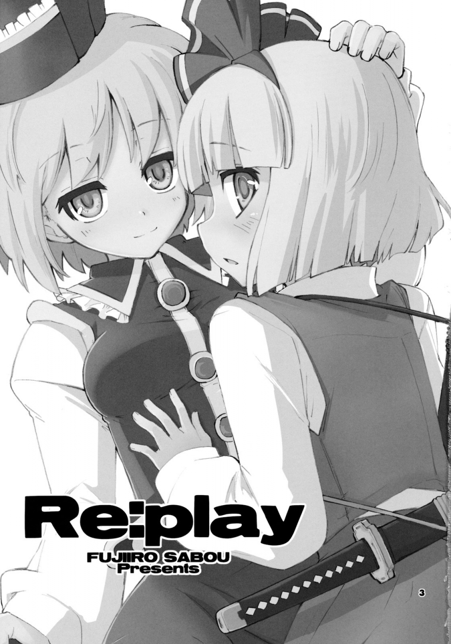 reitaisai-8-fujiiro-sabou-fujii-jun-replay-touhou-project-english-fuke