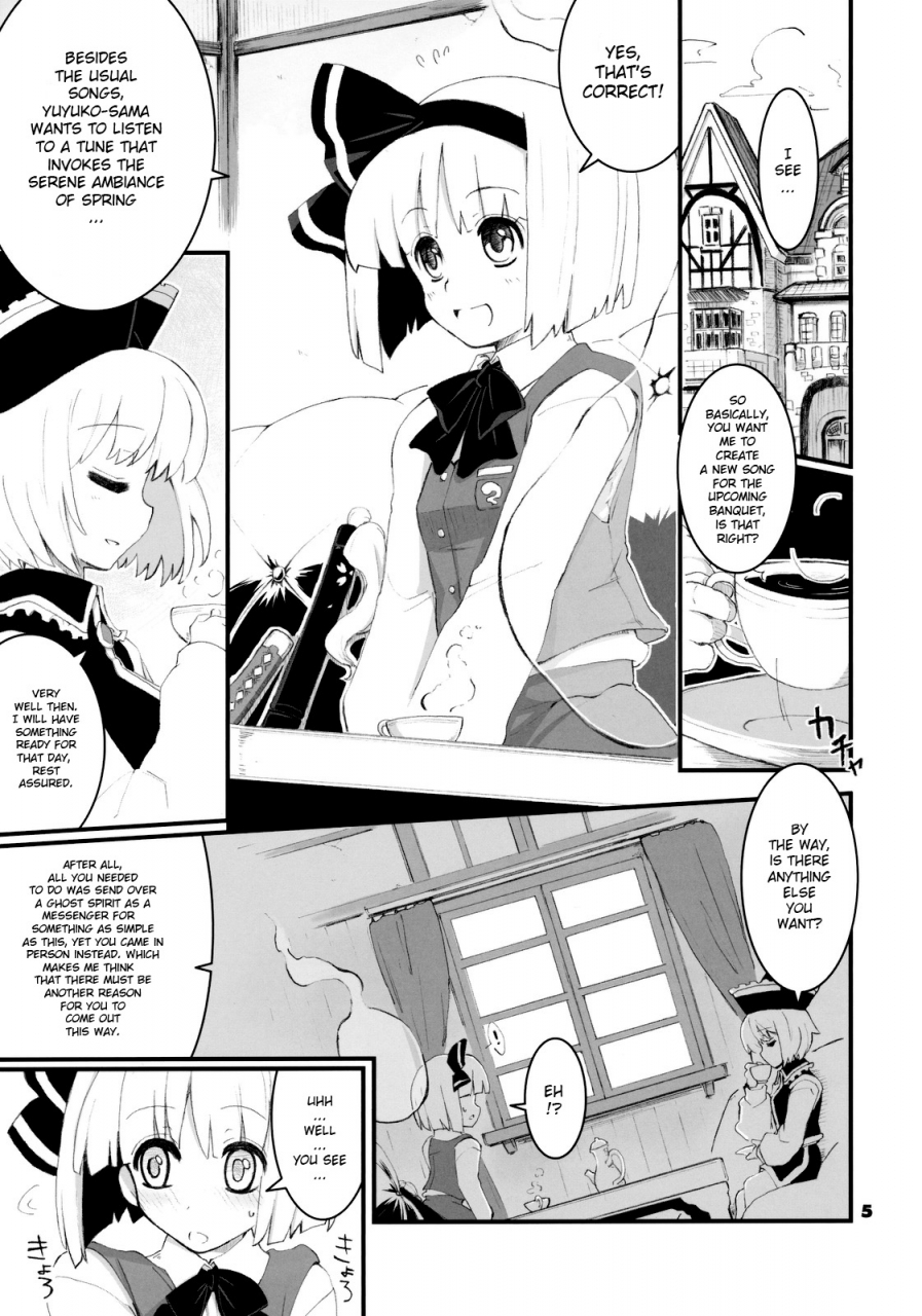 reitaisai-8-fujiiro-sabou-fujii-jun-replay-touhou-project-english-fuke