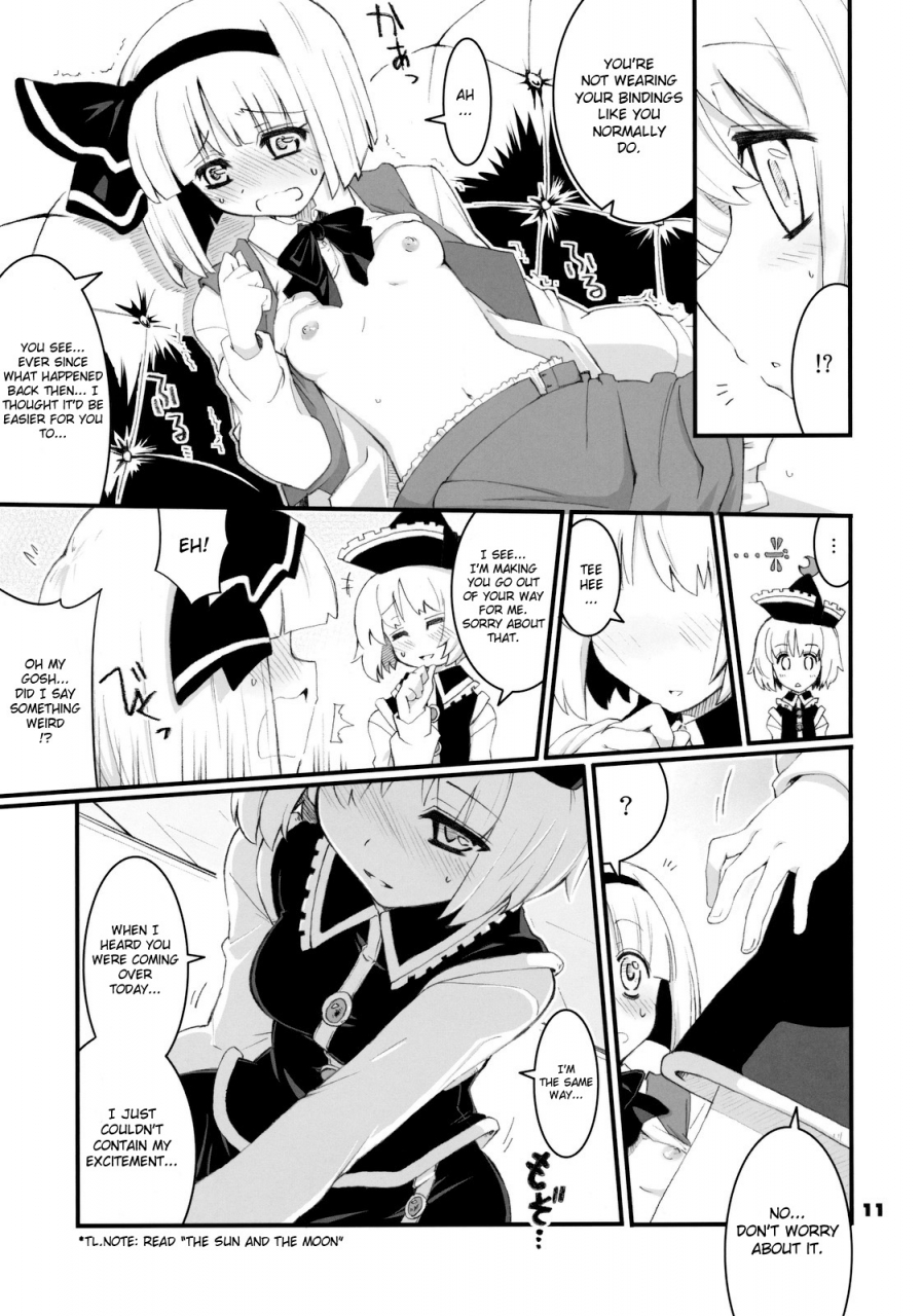 reitaisai-8-fujiiro-sabou-fujii-jun-replay-touhou-project-english-fuke