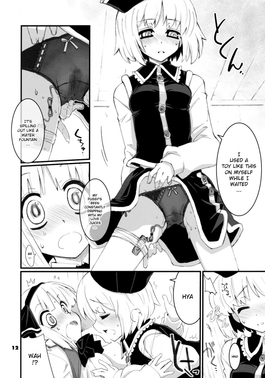 reitaisai-8-fujiiro-sabou-fujii-jun-replay-touhou-project-english-fuke