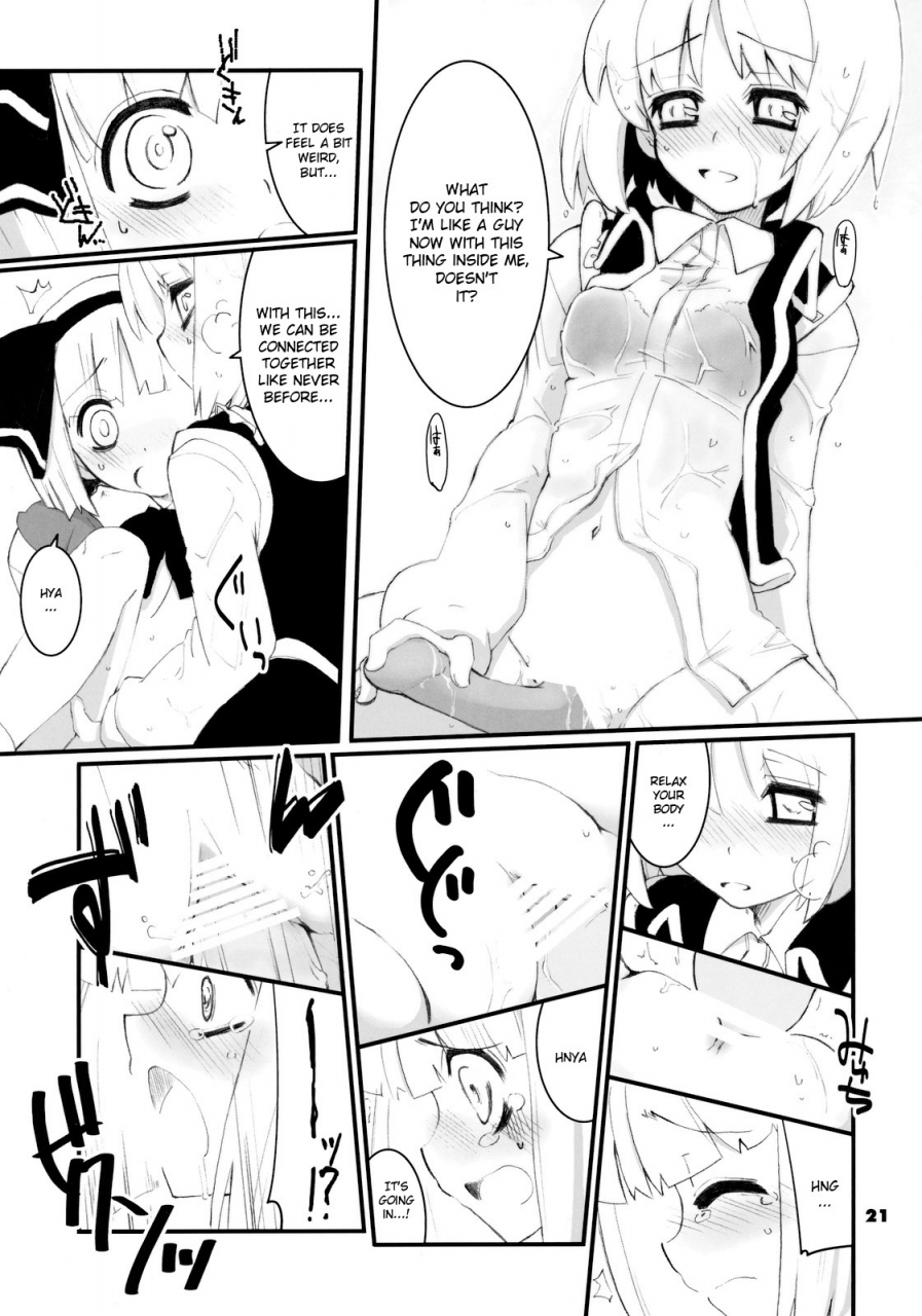 reitaisai-8-fujiiro-sabou-fujii-jun-replay-touhou-project-english-fuke