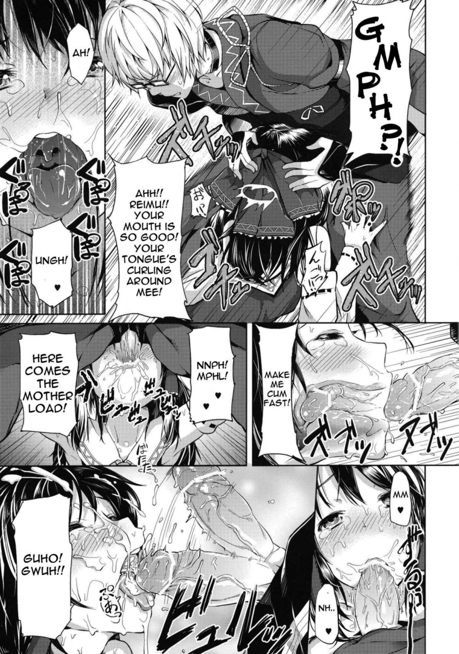 reitaisai-8-galley-ryoma-zutto-kourin-no-turn-turn-1-me-its-always-kourins-turn-first-turn-touhou-project-english-doujin-moeus