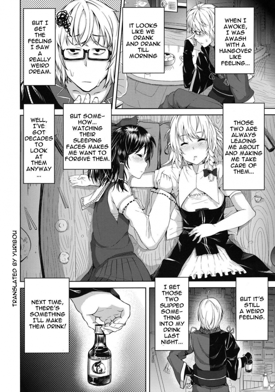 reitaisai-8-galley-ryoma-zutto-kourin-no-turn-turn-1-me-its-always-kourins-turn-first-turn-touhou-project-english-doujin-moeus