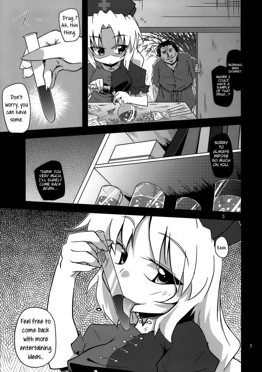 reitaisai-8-happiness-milk-obyaa-nikuyokugami-gyoushin-new-carnal-story-zen-touhou-project-english-maipantsu