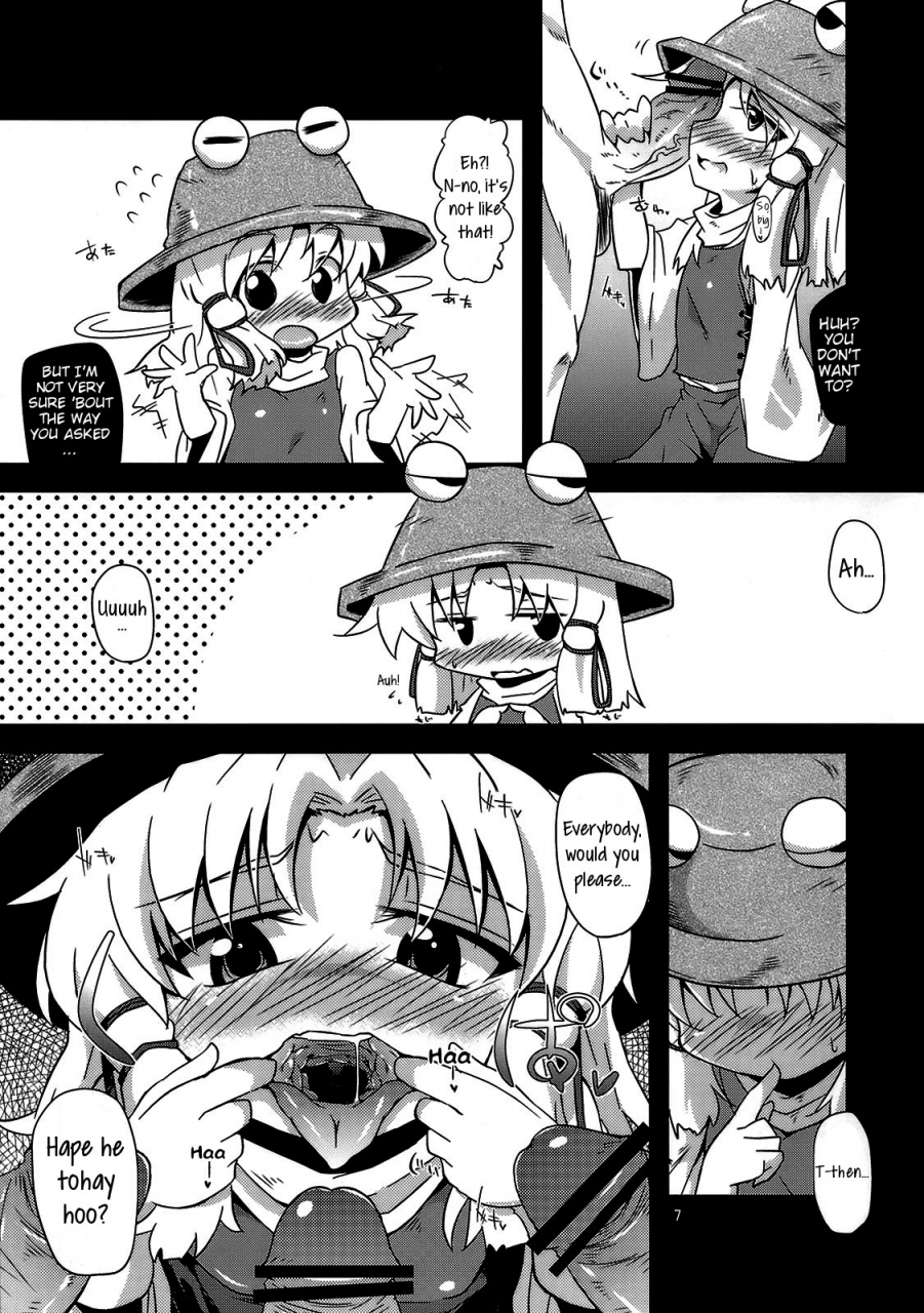 reitaisai-8-happiness-milk-obyaa-nikuyokugami-gyoushin-new-carnal-story-zen-touhou-project-english-maipantsu