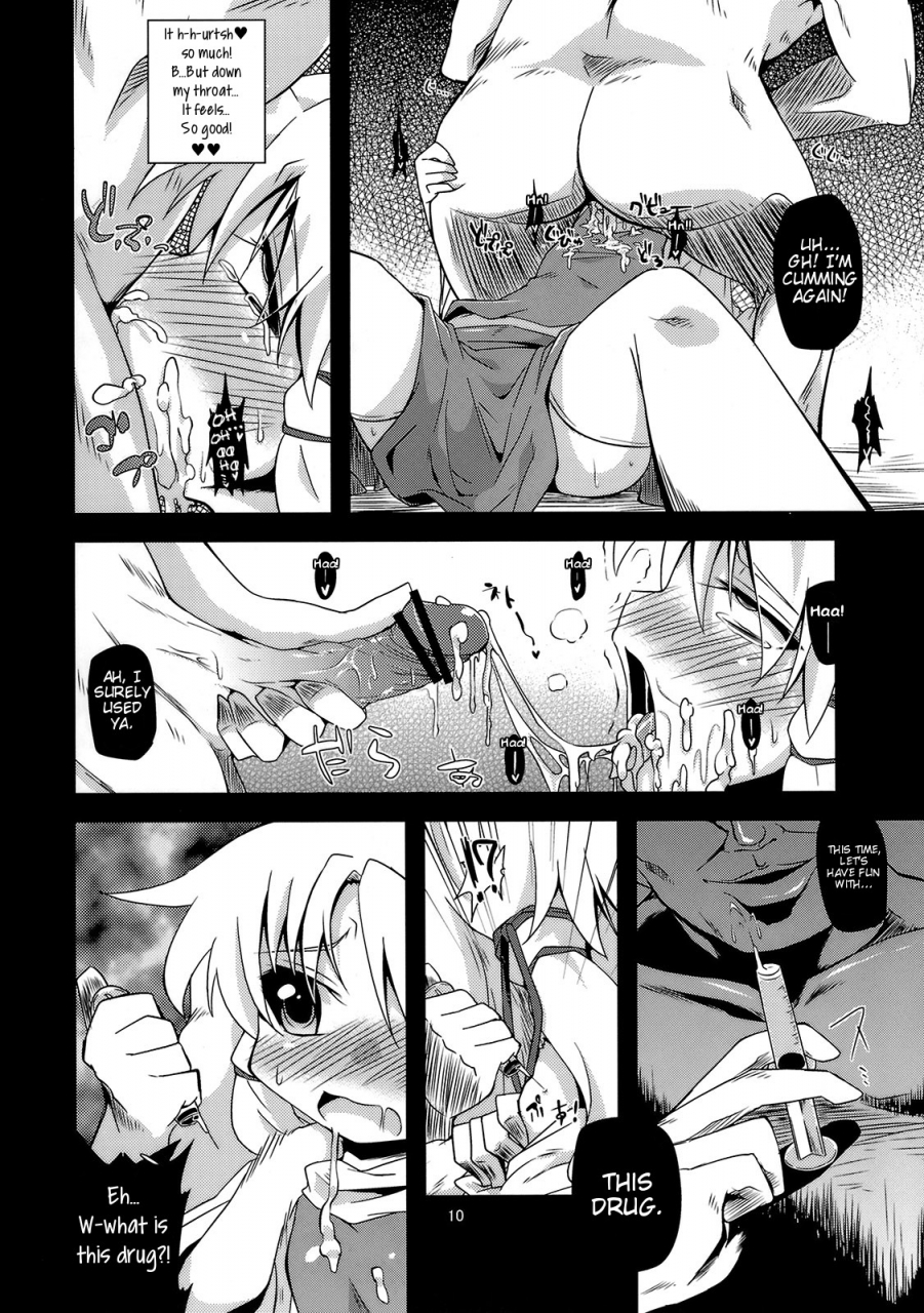 reitaisai-8-happiness-milk-obyaa-nikuyokugami-gyoushin-new-carnal-story-zen-touhou-project-english-maipantsu