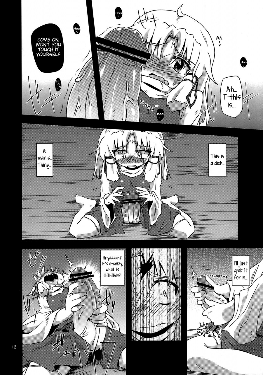 reitaisai-8-happiness-milk-obyaa-nikuyokugami-gyoushin-new-carnal-story-zen-touhou-project-english-maipantsu