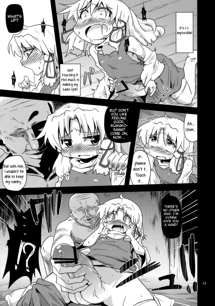 reitaisai-8-happiness-milk-obyaa-nikuyokugami-gyoushin-new-carnal-story-zen-touhou-project-english-maipantsu