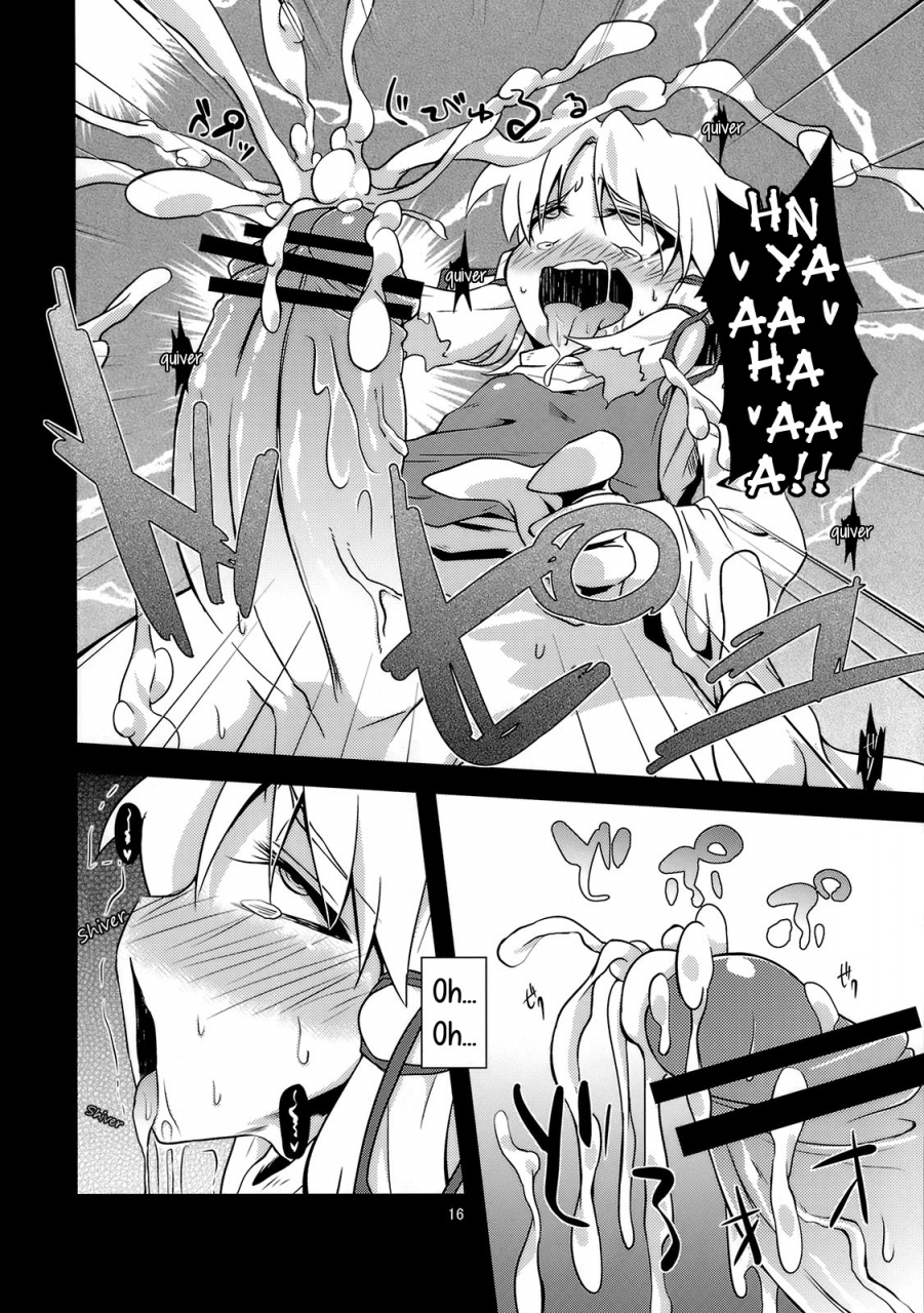 reitaisai-8-happiness-milk-obyaa-nikuyokugami-gyoushin-new-carnal-story-zen-touhou-project-english-maipantsu