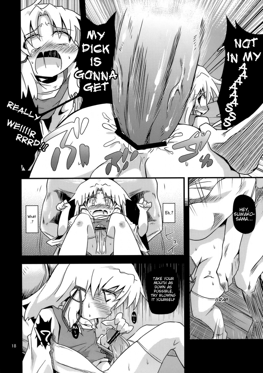 reitaisai-8-happiness-milk-obyaa-nikuyokugami-gyoushin-new-carnal-story-zen-touhou-project-english-maipantsu