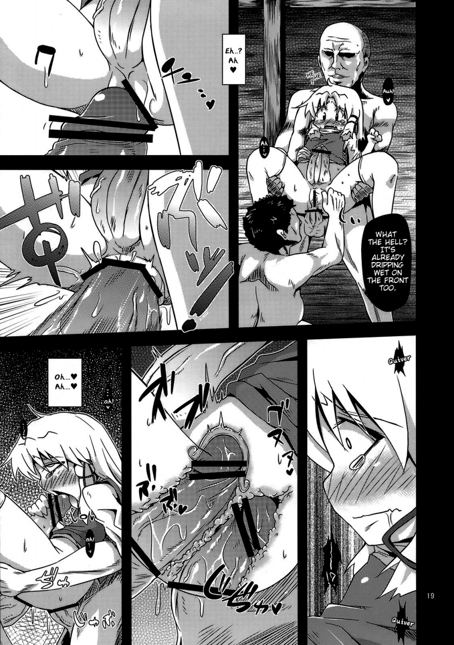 reitaisai-8-happiness-milk-obyaa-nikuyokugami-gyoushin-new-carnal-story-zen-touhou-project-english-maipantsu