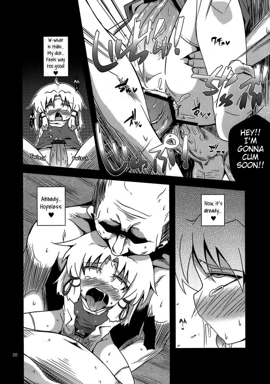 reitaisai-8-happiness-milk-obyaa-nikuyokugami-gyoushin-new-carnal-story-zen-touhou-project-english-maipantsu