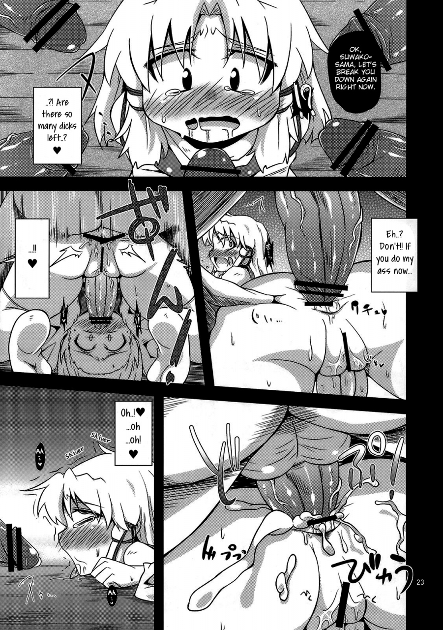 reitaisai-8-happiness-milk-obyaa-nikuyokugami-gyoushin-new-carnal-story-zen-touhou-project-english-maipantsu