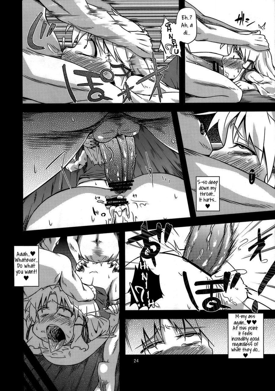 reitaisai-8-happiness-milk-obyaa-nikuyokugami-gyoushin-new-carnal-story-zen-touhou-project-english-maipantsu