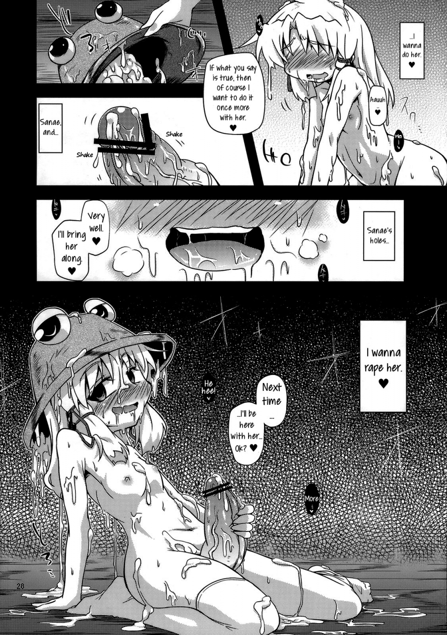 reitaisai-8-happiness-milk-obyaa-nikuyokugami-gyoushin-new-carnal-story-zen-touhou-project-english-maipantsu